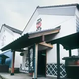 森戸酒造