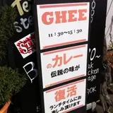 GHEE