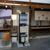 かみごはん