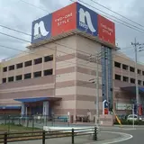 ナフコ福岡空港店