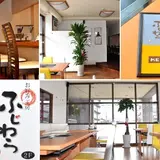 お好み工房 ふじわら