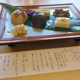 永平寺禅どうふの郷 幸家 