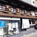 真名鶴酒造