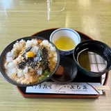 ドライブインよしだ