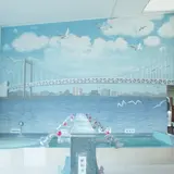 あけぼの湯