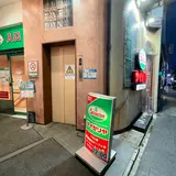 サイゼリヤ 六本木店