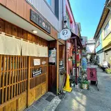 まちDeli かくれわ食堂
