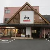 山久 本店