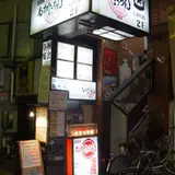 あかちょうちん