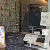 カフェ モイ（moi）