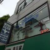 WING CLUB