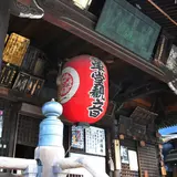 行願寺(通称 革堂こうどう)