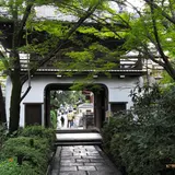 元慶寺