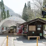 漆山駅跡