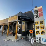 わかせい