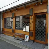 支那麺屋 よかろう 虎の門店