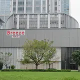 微風信義