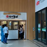 信州そば ナカジマ会館