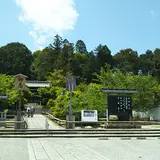 光明寺