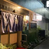 寿し市