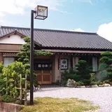 鮨和