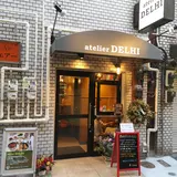 アトリエ・デリー