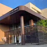 ビリオン珈琲 開発店
