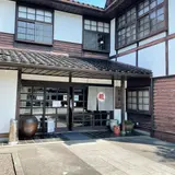 桂樹舎・和紙文庫