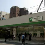 水道橋駅