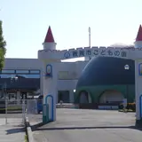敦賀市こどもの国