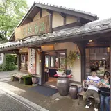 花麹菊家