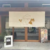 あめあがり