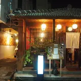 炙る チェリチェリ