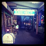 おきなわ物産センター