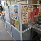 宮崎市中央卸売市場協会