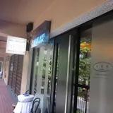 嶮暮帰（けんぼっけ）