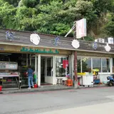 阿本活海産