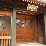 総見寺