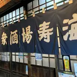 寿海千丸店