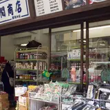 本間商店