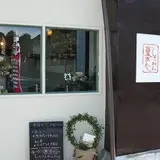 菓恋