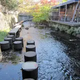源兵衛川