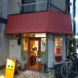 澁谷飯店