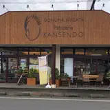 甘精堂　湯之谷店