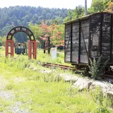 トロッコ駅 とうげ