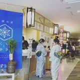 川越氷菓 くもとゆき