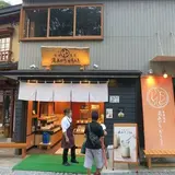 湯あがりかりんと