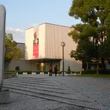 岐阜県美術館