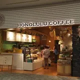 ホノルルコーヒー イオンモール幕張新都心店
