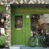 古本と雑貨 クラシコ書店
